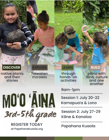 Mo‘o ʻĀINA Mo‘o ʻĀINA