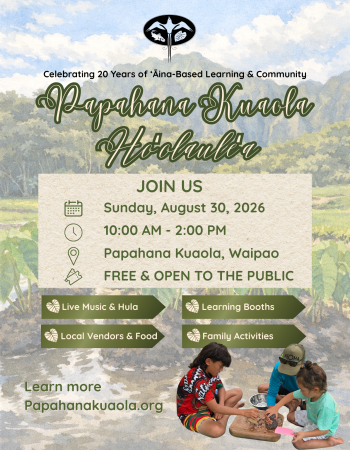 Papahana Kuaola (4) Papahana Kuaola (4)